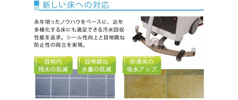 小型自動床面洗浄機 クリーンバーニーEG-1/ EG-2/ Z-1【代引不可】