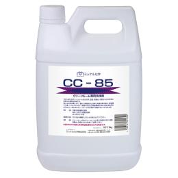 クリーンルーム専用洗浄剤　CC-85　2L