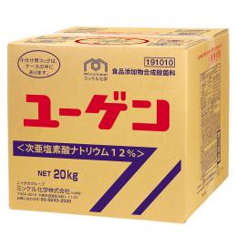 漂白剤　ユーゲン　20kg【軽減税率対象品】
