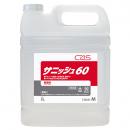 アルコール除菌剤　サニッシュ60　5L