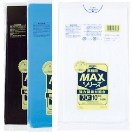 【70L】ゴミ袋 業務用MAX S-71・S-72・S-73 0.025mm 10枚×40冊入