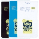 【90L】ゴミ袋 業務用MAX S-91・S-92・S-93 0.025mm 10枚×30冊入
