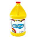 回収剤 ラストステップ 3.8L