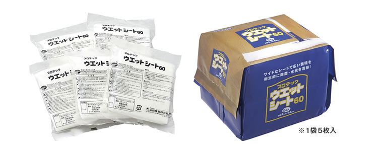 ダスタークロス プロテックウエットシート 5枚入