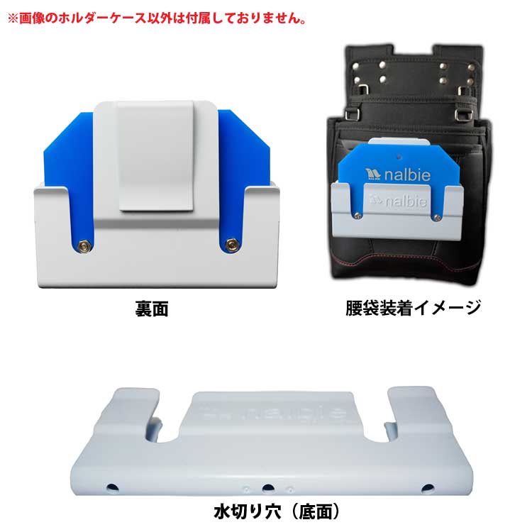 ガラスケレン 3枚刃ホルダー用ケース AAZ-301