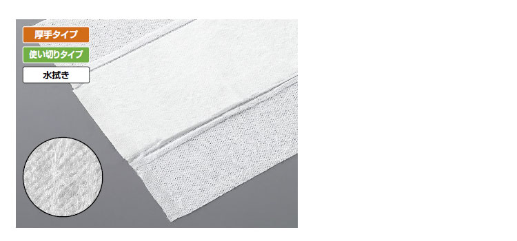 ダスタークロス プロテックウエットシート 5枚入