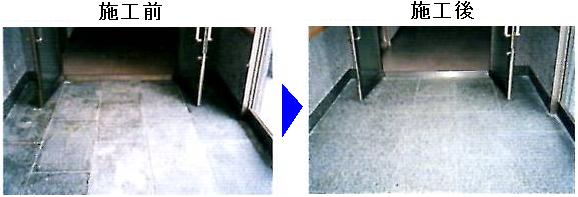 シリコーン除去剤 ダビンチ