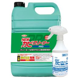 カビ取り剤 NEWカビクリーナーPRO 4.5kg(ふんわり泡専用スプレーボトル付)