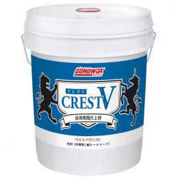ワックス クレストV