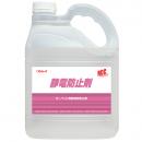 静電防止剤　RCC静電防止剤 4L