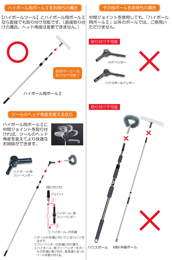 【ハイポールツール】 ガラススクイジー真鍮