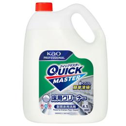クイックマスター　床用クリーナー　4.5L