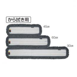 ラーグ　FXライトブレードラーグ(D)　から拭き用