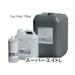 浴室用洗剤 スーパーエイトL 1kg・4kg・18㎏