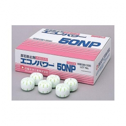 尿石防止剤 エコノパワー50NP 60個