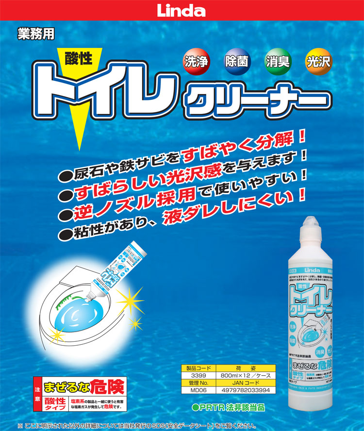 トイレクリーナー トイレクリーナー 800ml