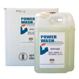 洗剤 パワーウォッシュ　9.5L×2本