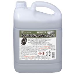 洗浄剤 タイヤスリップ痕洗浄剤 5kg