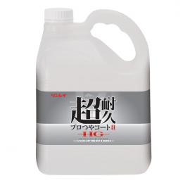 ワックス 超耐久プロつやコートII HG　4L