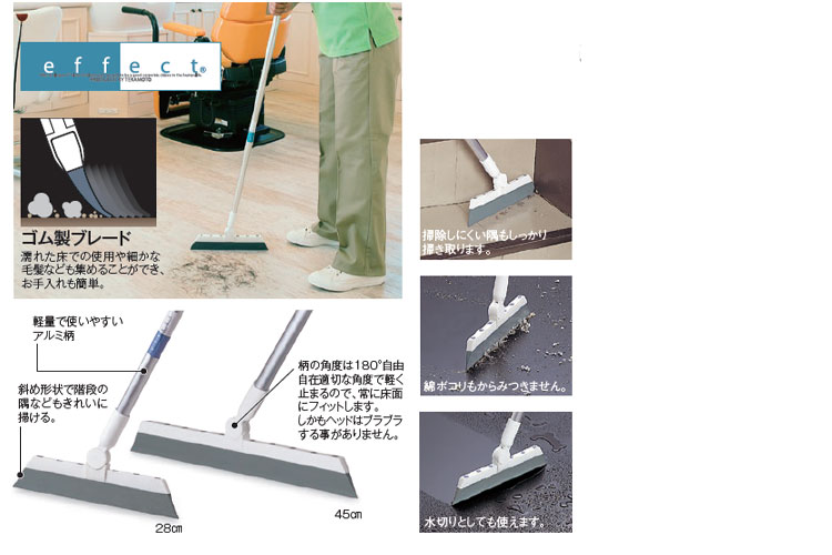 ホーキ EFラバーブルーム