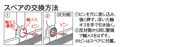 ホーキ EFコーナーブルーム  スペア