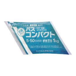 浴室・浴槽・浴用具洗浄剤　バスコンパクト　1kg×4袋