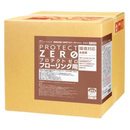 ワックス　プロテクトゼロフローリング用　18L