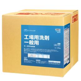洗浄剤　工場用洗剤　一般用　20kg