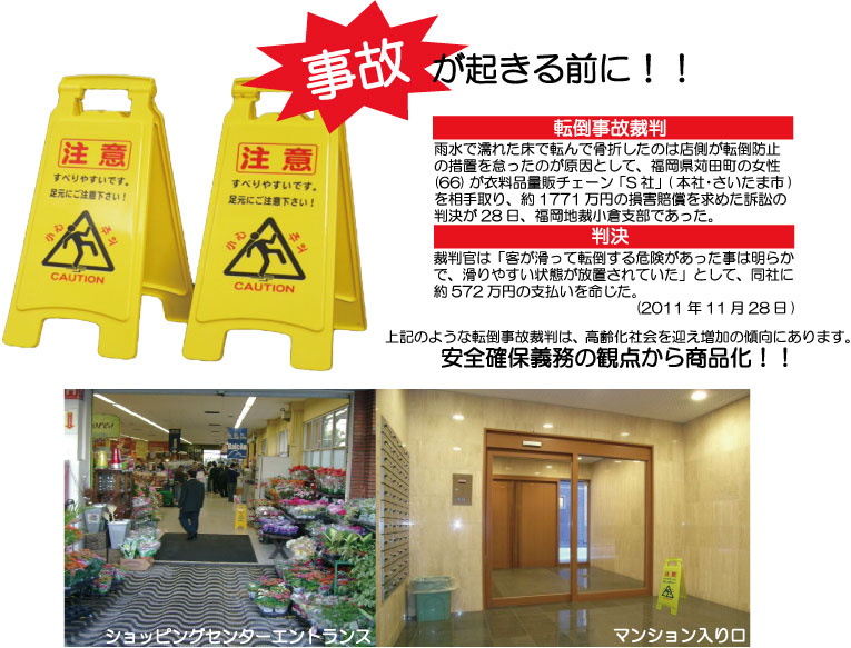 表示パネル サインボード 660CC　Art.6007