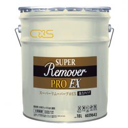 はく離剤　スーパーリムーバープロEX　18L