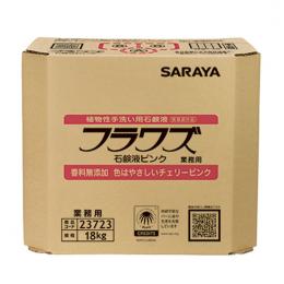 手洗い石鹸 フラワズ石鹸液ピンク 18kg八角BIB