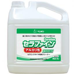 洗剤　セラファインアルカリタイプ　4L