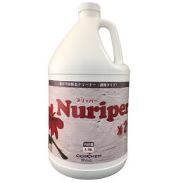 洗剤 ヌリッパー ×2　3.78L