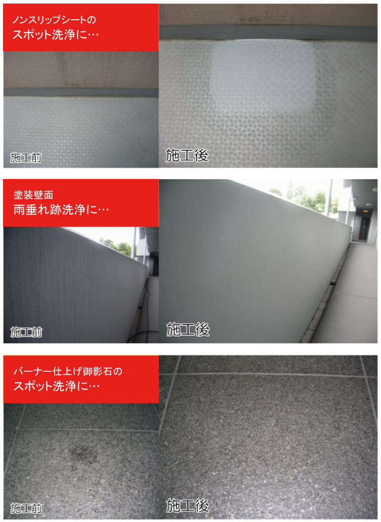 アマドーレブラシ