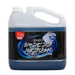 洗剤 ユシロン シャンピングハイブリッド　 4.7L