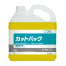 洗剤 カットバック 5L