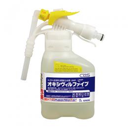 除菌剤 オキシヴィルファイブ 1.5L