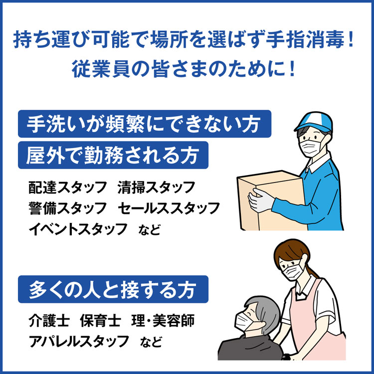 業務用手指消毒剤　ハンドスキッシュEXスプレー　150ml