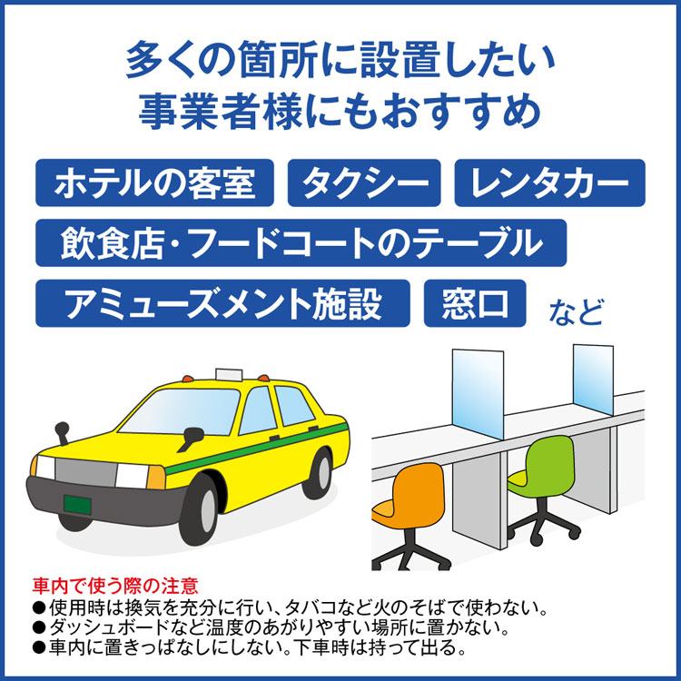 業務用手指消毒剤　ハンドスキッシュEXスプレー　150ml