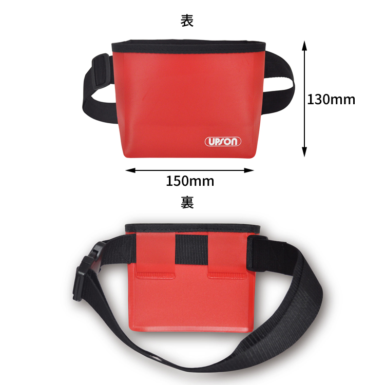 収納グッズ　赤いポーチ(ベルト付) Art.3460