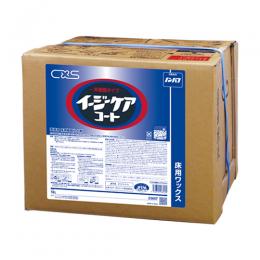 ワックス イージーケアコート(ノンバフ)18L