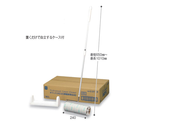 コロコロ　オフィスコロコロ伸縮240mm