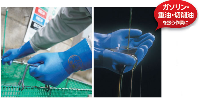 ビニール手袋　耐油ビニローブ