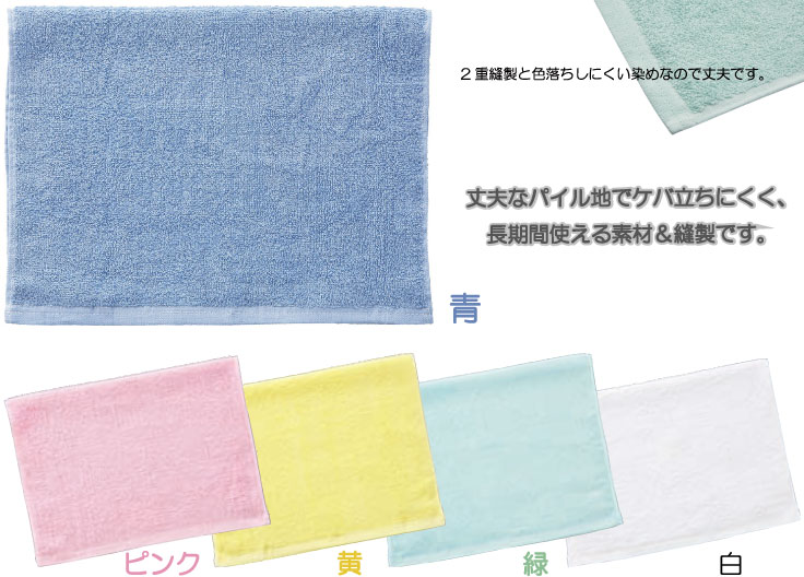 タオル コンドルじょうぶおそうじタオル 12枚入