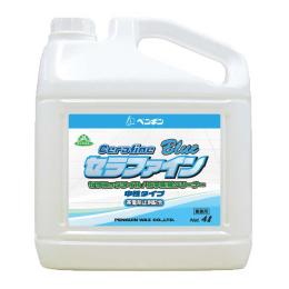 洗剤　セラファインブルー 中性タイプ　4L