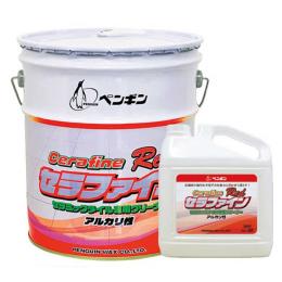 洗剤 セラファインレッド アルカリタイプ 4L・18L