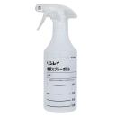 洗剤の希釈が簡単にできる目盛り付スプレーヤー　希釈スプレーボトル 500ml