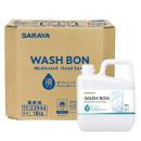 手洗い石鹸 ウォシュボンG 5kg/18kg