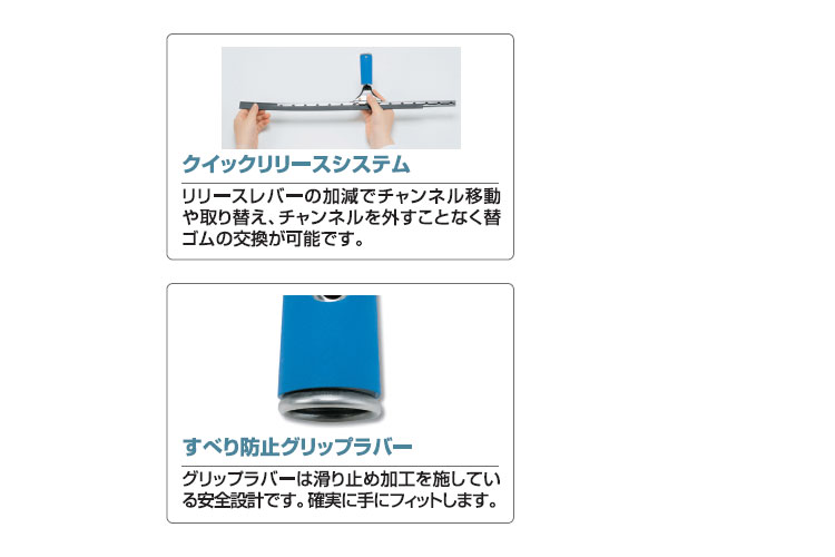 ガラススクイジー SSスクイジー