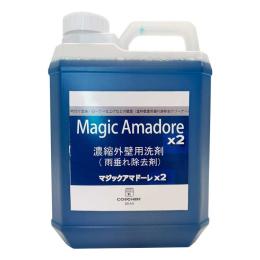 雨垂れ跡の除去洗剤 マジックアマドーレ×2　2L